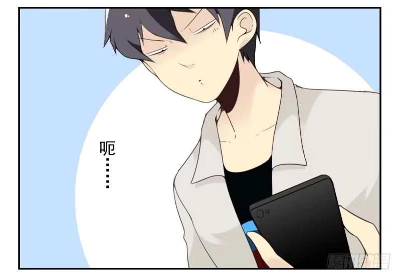 合租遇上男闺蜜 第四季15-17：叫外卖 第6页