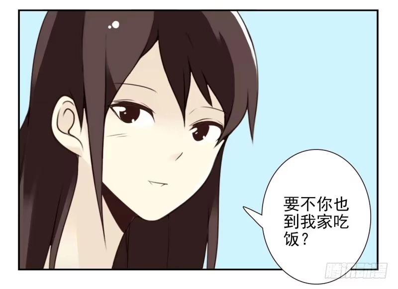 合租遇上男闺蜜 第四季15-17：叫外卖 第14页