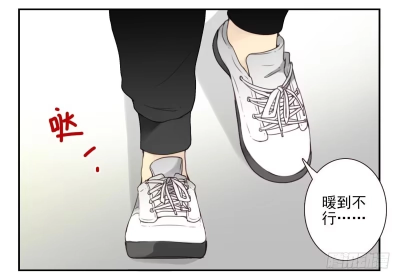 合租遇上男闺蜜 第四季15-17：叫外卖 第3页