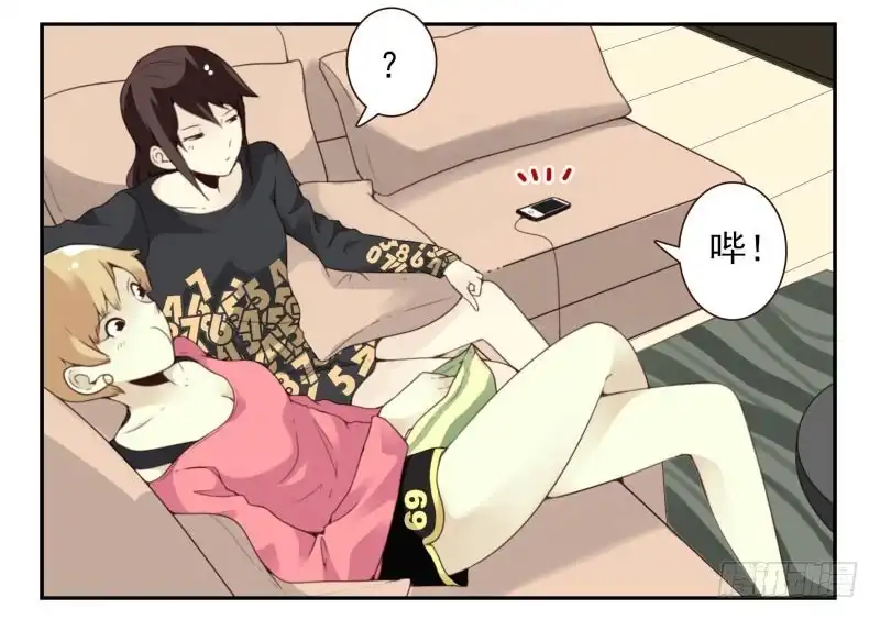合租遇上男闺蜜 第四季15-17：叫外卖 第9页