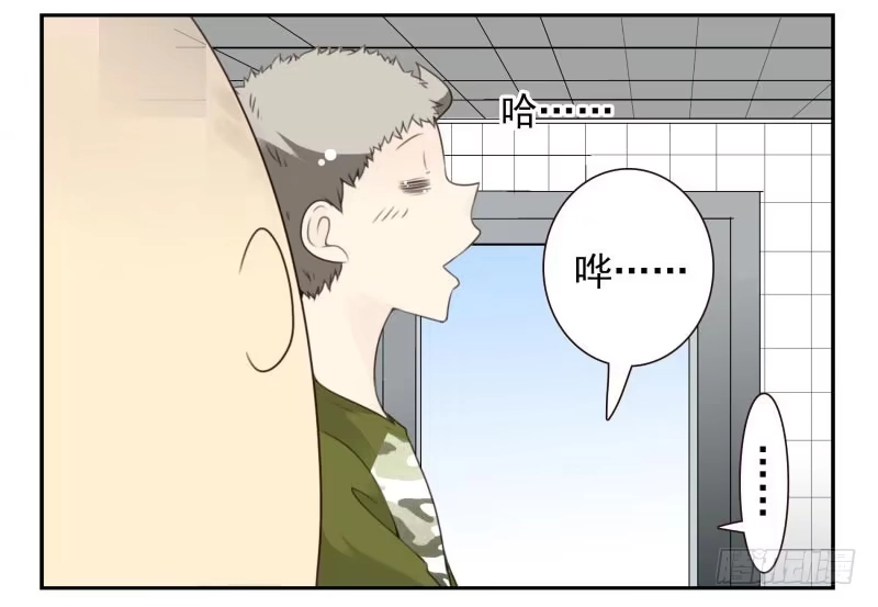 合租遇上男闺蜜 第四季18-20：介绍对象 第36页