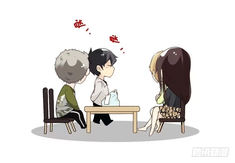 合租遇上男闺蜜 第四季18-20：介绍对象 第20页