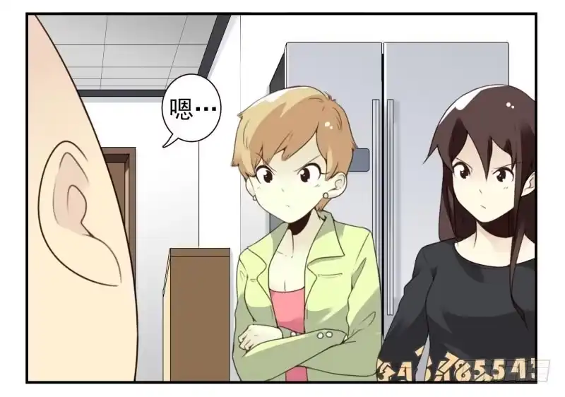 合租遇上男闺蜜 第四季18-20：介绍对象 第10页