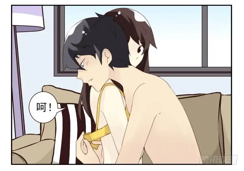 合租遇上男闺蜜 第四季21-26：在哪做？ 第68页