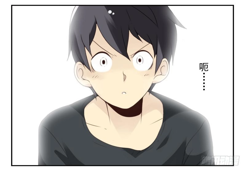 合租遇上男闺蜜 第四季21-26：在哪做？ 第18页