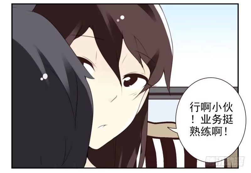 合租遇上男闺蜜 第四季21-26：在哪做？ 第69页