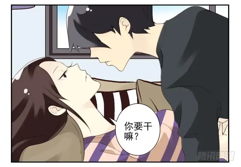 合租遇上男闺蜜 第四季21-26：在哪做？ 第29页
