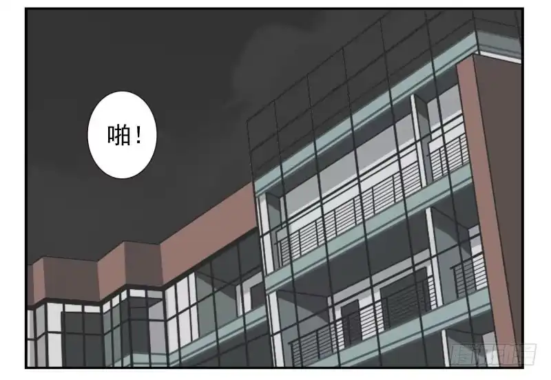 合租遇上男闺蜜 第四季21-26：在哪做？ 第66页
