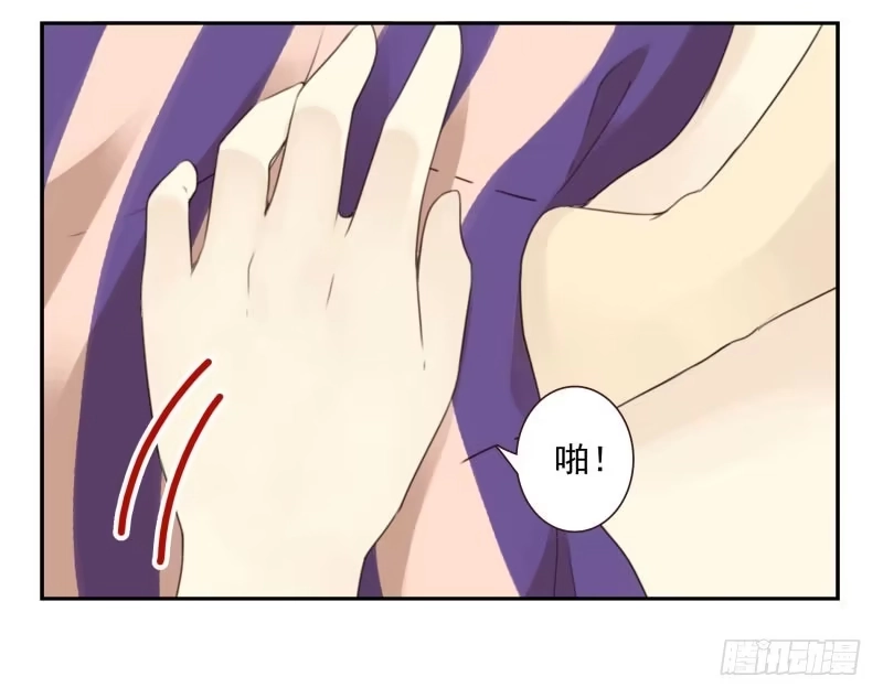 合租遇上男闺蜜 第四季21-26：在哪做？ 第26页