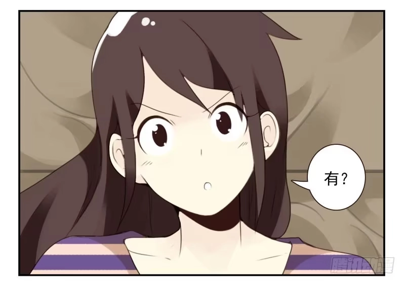 合租遇上男闺蜜 第四季21-26：在哪做？ 第36页