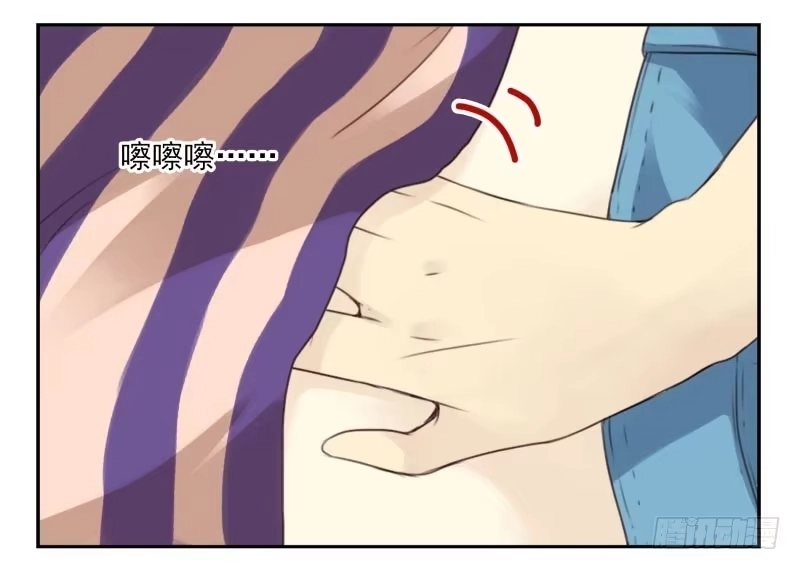 合租遇上男闺蜜 第四季21-26：在哪做？ 第23页