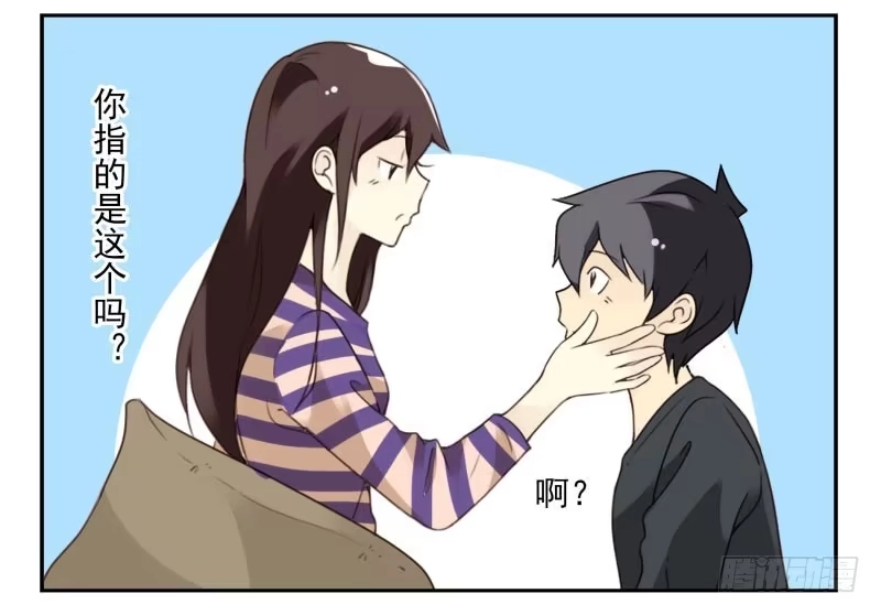 合租遇上男闺蜜 第四季21-26：在哪做？ 第12页