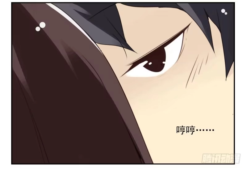 合租遇上男闺蜜 第四季21-26：在哪做？ 第21页