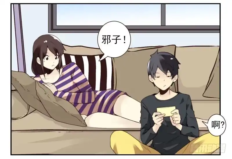 合租遇上男闺蜜 第四季21-26：在哪做？ 第3页