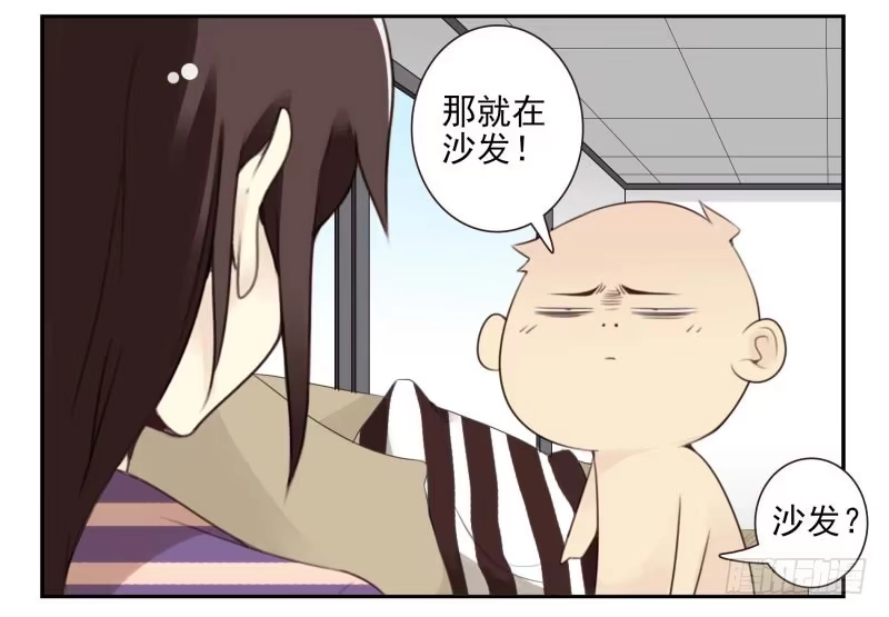 合租遇上男闺蜜 第四季21-26：在哪做？ 第58页