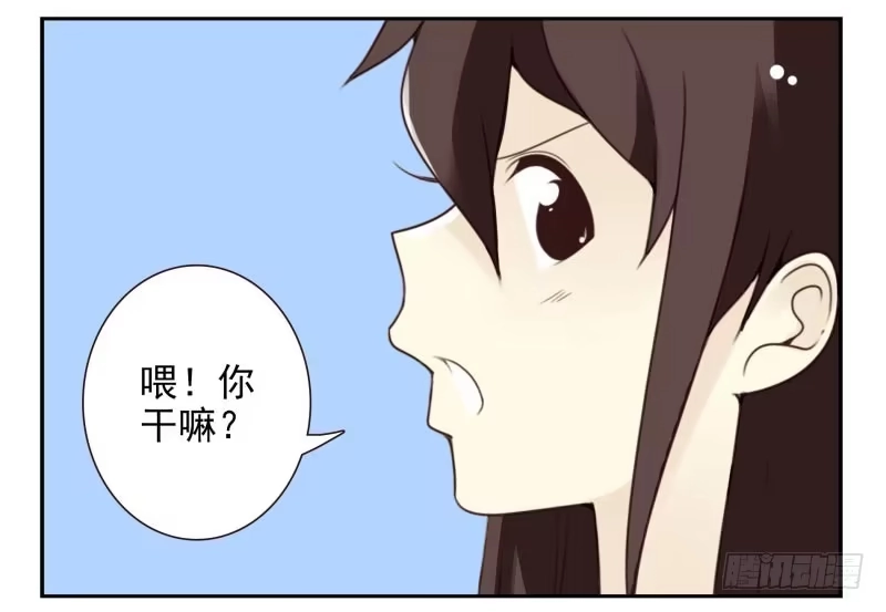 合租遇上男闺蜜 第四季21-26：在哪做？ 第75页