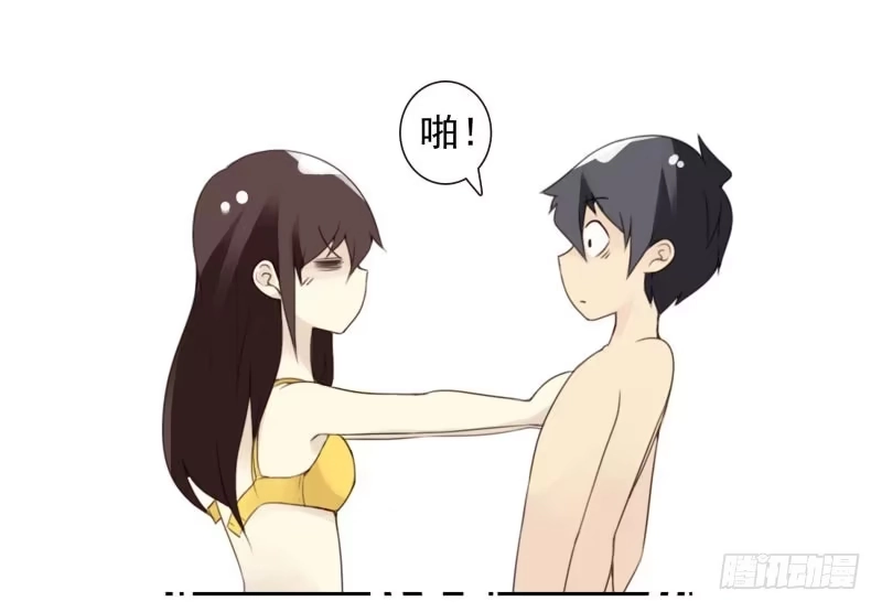 合租遇上男闺蜜 第四季21-26：在哪做？ 第72页