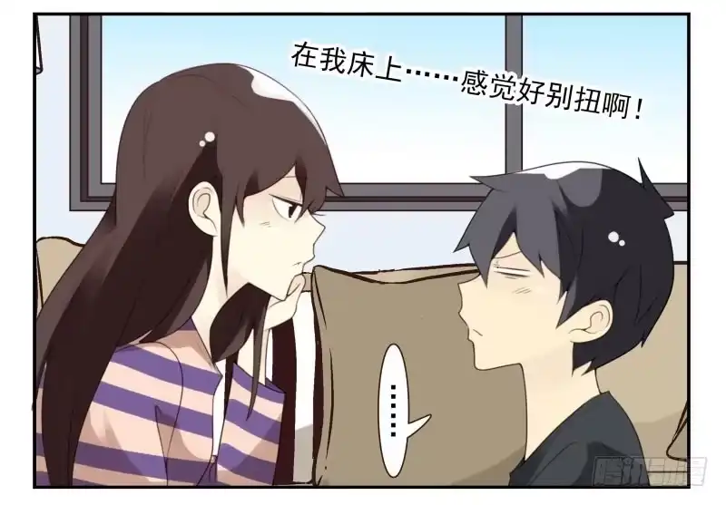 合租遇上男闺蜜 第四季21-26：在哪做？ 第57页