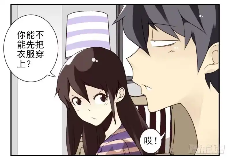 合租遇上男闺蜜 第四季27-28：不做了？ 第4页