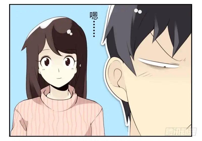 合租遇上男闺蜜 第四季29-31：不再凌小邪 第29页