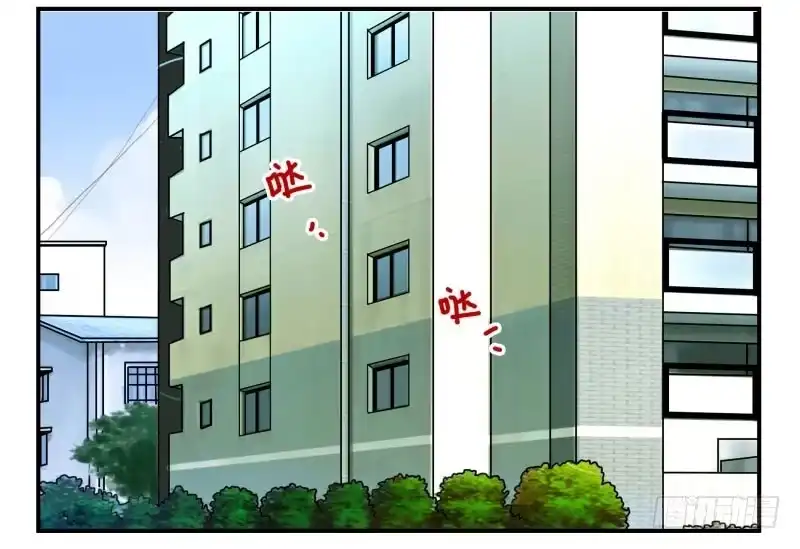 合租遇上男闺蜜 第四季32-34：圣诞计划 第2页