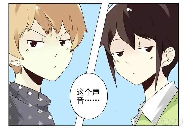 合租遇上男闺蜜 第四季35-37：圣诞快乐 第8页