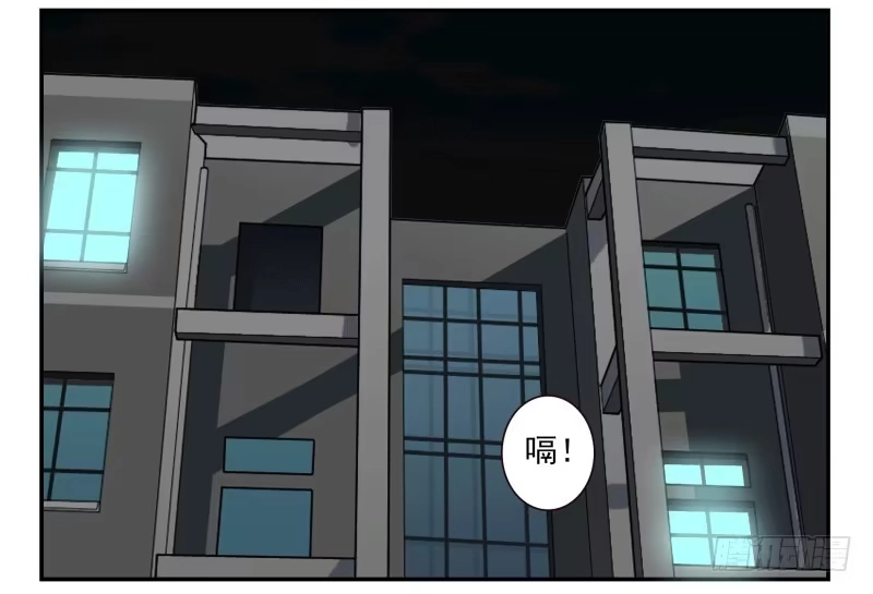 合租遇上男闺蜜 第四季38-40：玩个游戏 第28页