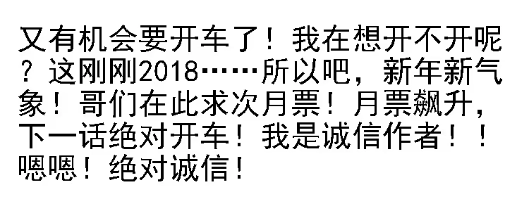 合租遇上男闺蜜 第四季38-40：玩个游戏 第42页