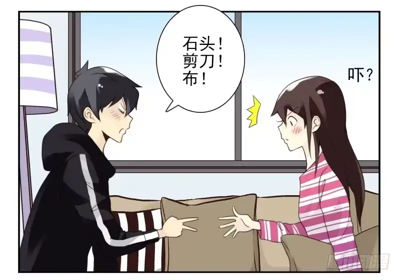 合租遇上男闺蜜 第四季38-40：玩个游戏 第36页