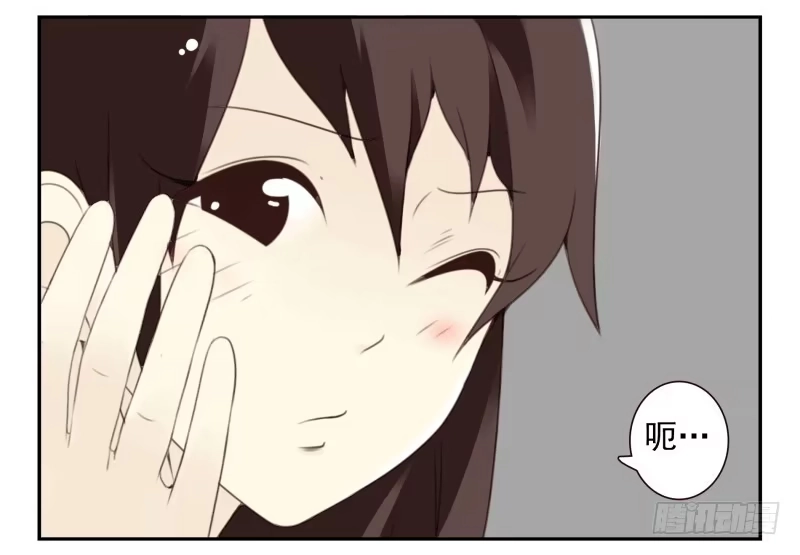 合租遇上男闺蜜 第四季38-40：玩个游戏 第38页