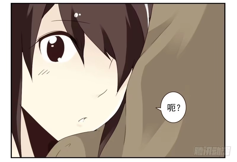合租遇上男闺蜜 第四季38-40：玩个游戏 第18页