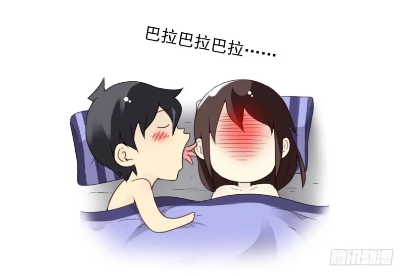 合租遇上男闺蜜 第四季41-43：调情技巧 第37页
