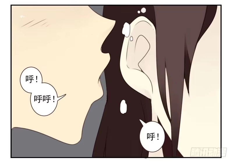 合租遇上男闺蜜 第四季41-43：调情技巧 第20页