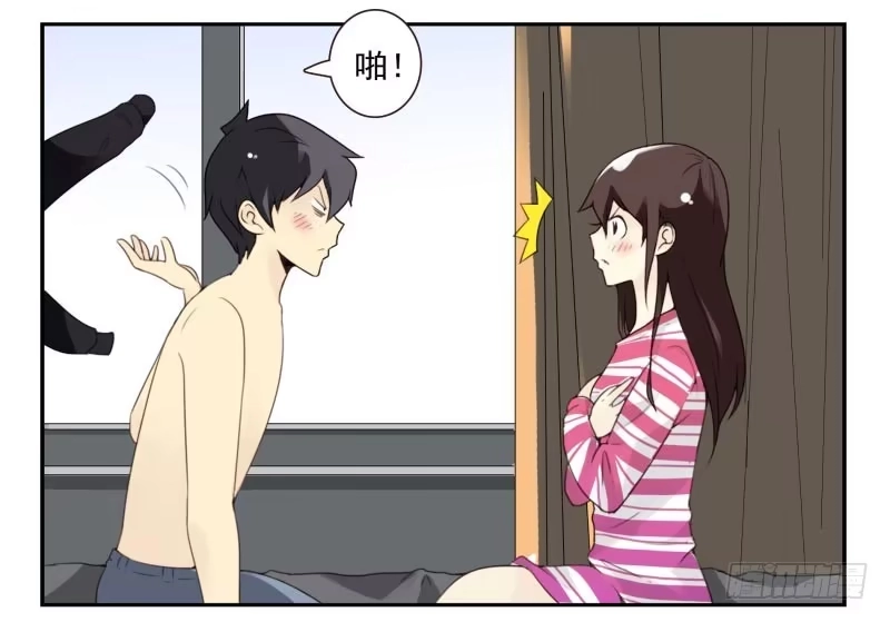 合租遇上男闺蜜 第四季41-43：调情技巧 第10页