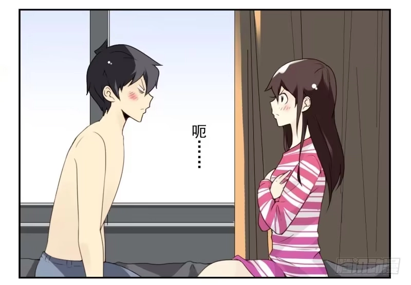 合租遇上男闺蜜 第四季41-43：调情技巧 第11页