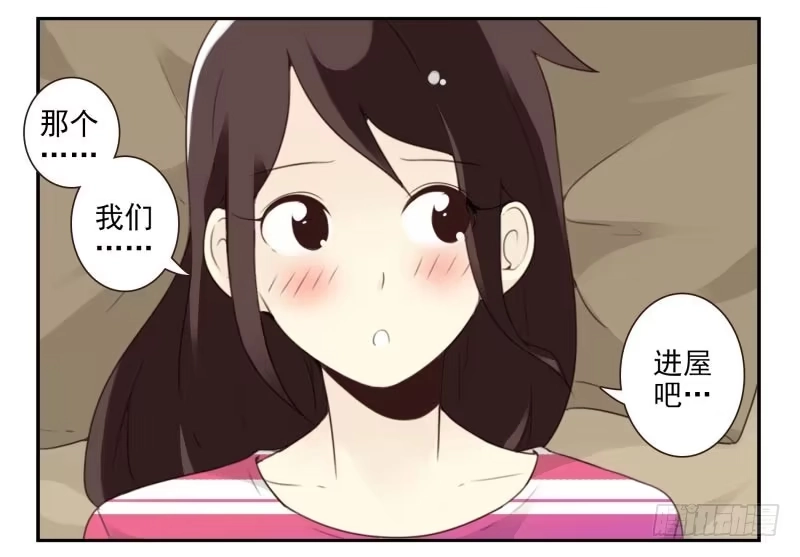 合租遇上男闺蜜 第四季41-43：调情技巧 第3页