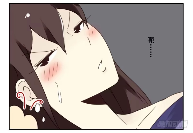 合租遇上男闺蜜 第四季41-43：调情技巧 第21页