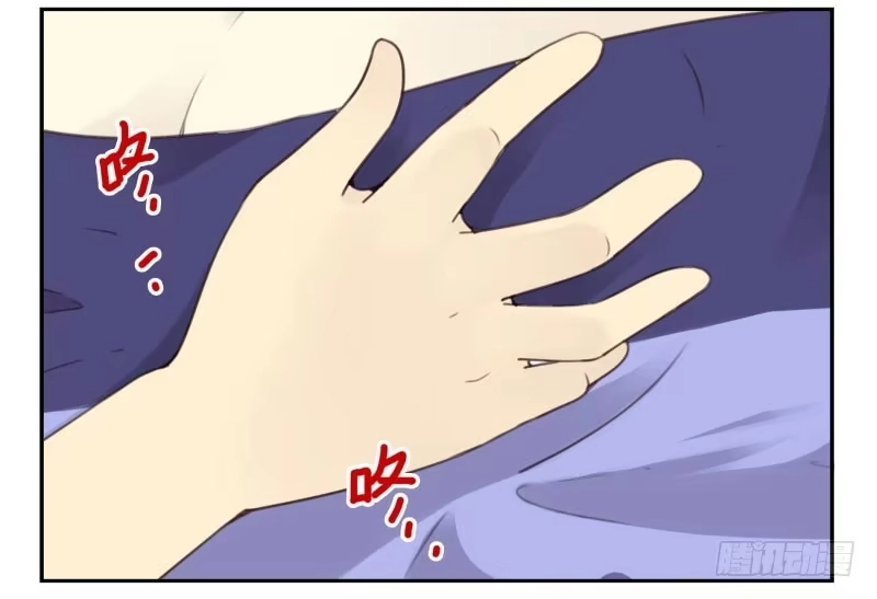合租遇上男闺蜜 第四季41-43：调情技巧 第28页