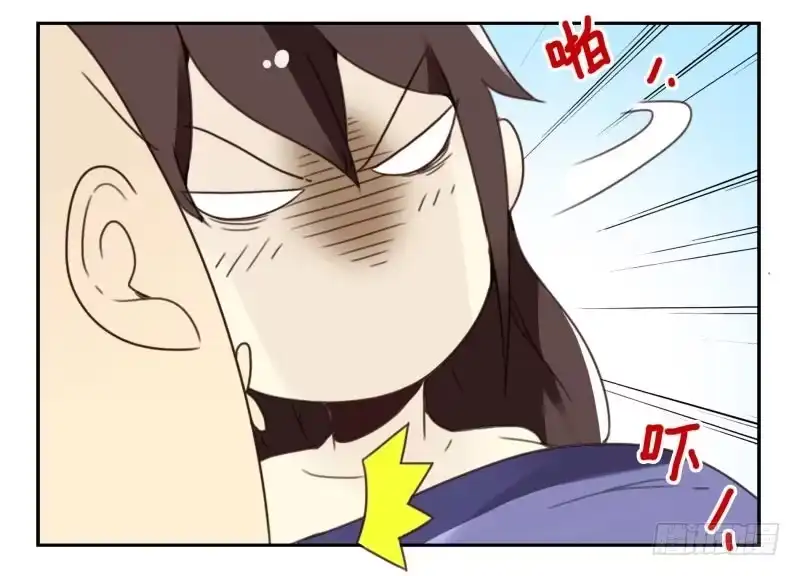 合租遇上男闺蜜 第四季41-43：调情技巧 第38页