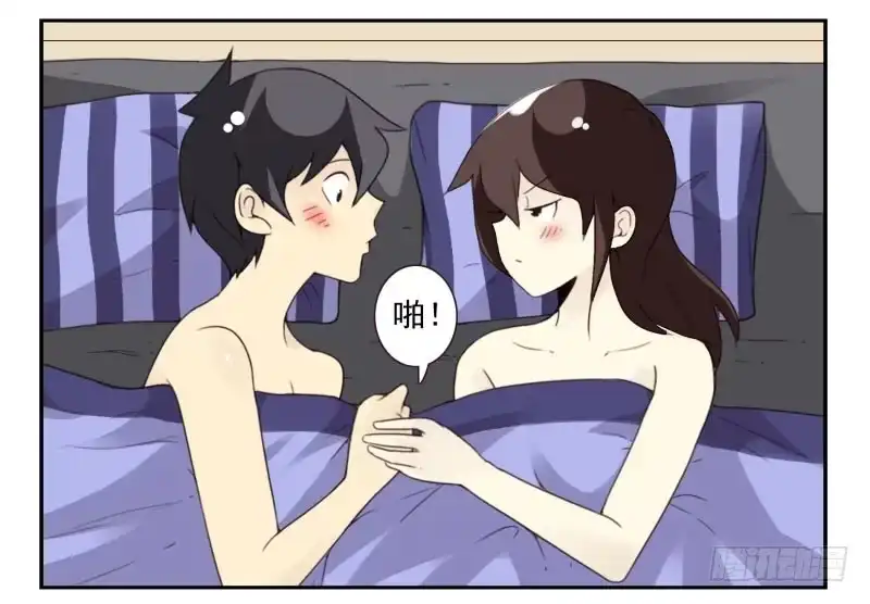 合租遇上男闺蜜 第四季41-43：调情技巧 第25页