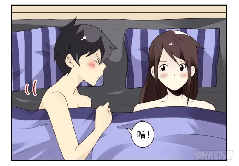 合租遇上男闺蜜 第四季41-43：调情技巧 第18页