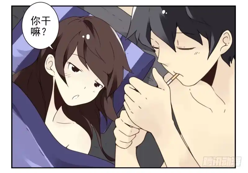 合租遇上男闺蜜 第四季44-45：我想喝水 第4页