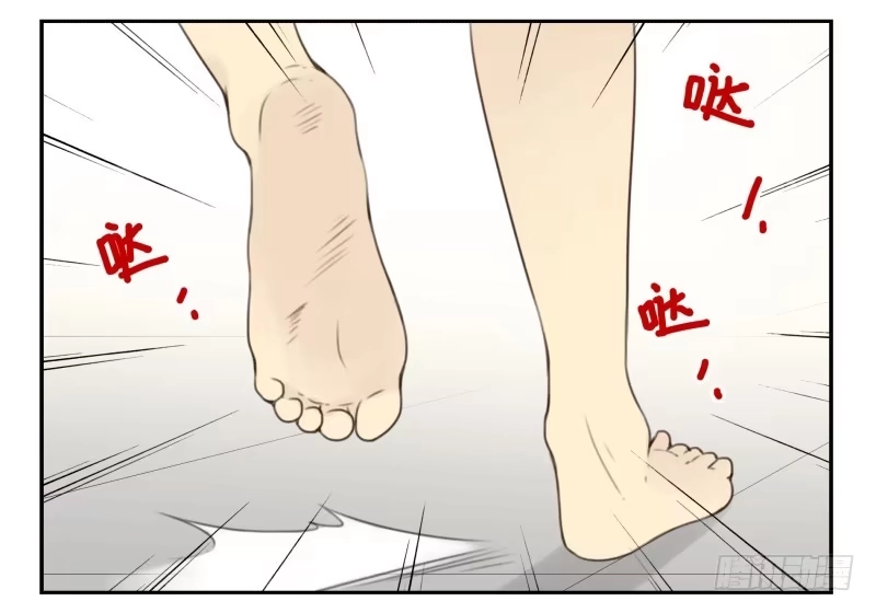 合租遇上男闺蜜 第四季44-45：我想喝水 第18页