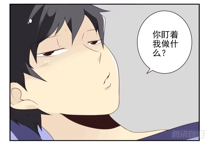 合租遇上男闺蜜 第四季44-45：我想喝水 第9页