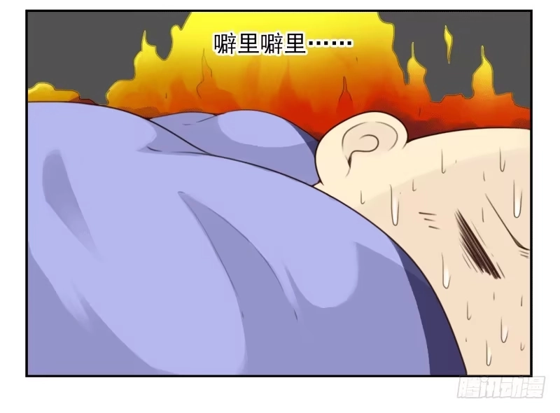 合租遇上男闺蜜 第四季44-45：我想喝水 第26页