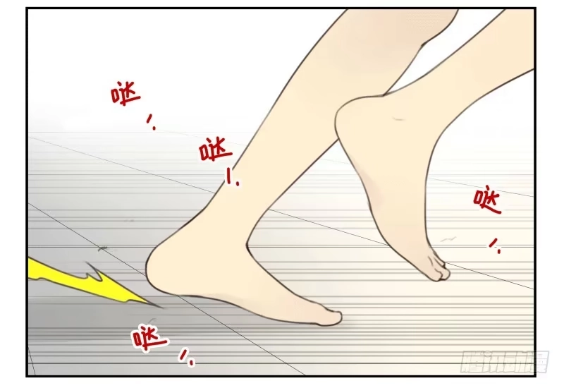 合租遇上男闺蜜 第四季44-45：我想喝水 第16页