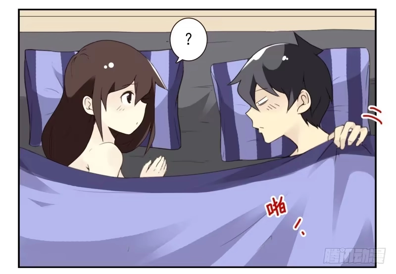 合租遇上男闺蜜 第四季44-45：我想喝水 第12页