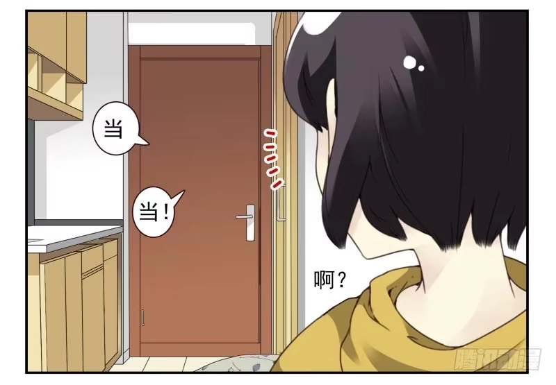 合租遇上男闺蜜 第四季48-50：绝招 第5页