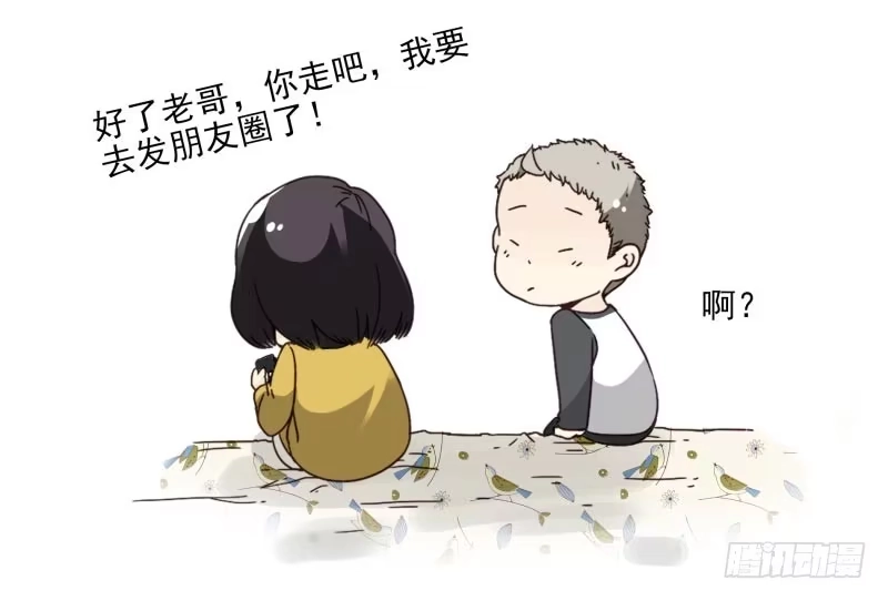 合租遇上男闺蜜 第四季48-50：绝招 第36页