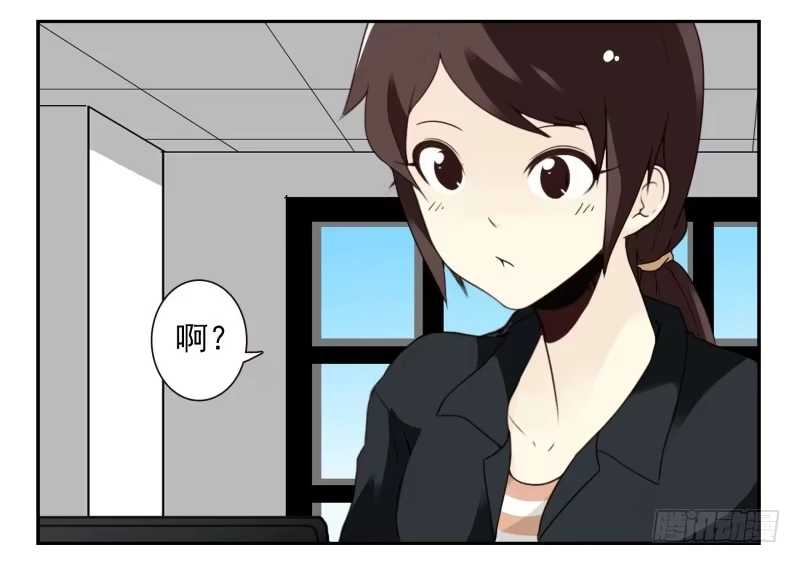 合租遇上男闺蜜 第四季51-52：发展到哪步了？ 第24页